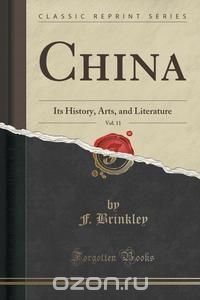 China, Vol. 11