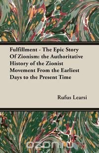 Fulfillment - The Epic Story Of Zionism