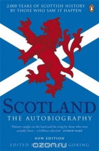  - «Scotland: The Autobiography»