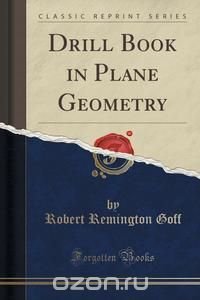 Drill Book in Plane Geometry (Classic Reprint)