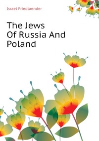 The Jews Of Russia And Poland