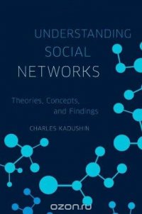 Understanding Social Networks: Theories, Concepts, and Findings