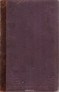 Исторический вестник за 1898 год (апрель, май и июнь)