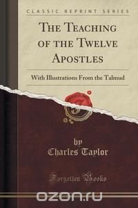 The Teaching of the Twelve Apostles