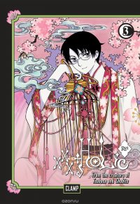 Xxxholic Rei: Volume 3