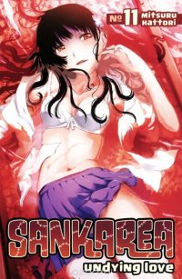 Sankarea: Undying Love: Volume 11