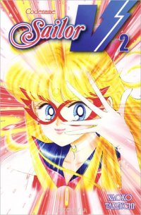 Codename: Sailor V: Volume 2