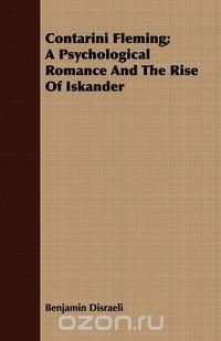 Contarini Fleming; A Psychological Romance and the Rise of Iskander