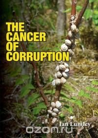 The Cancer of Corruption