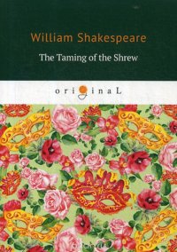 The Taming of the Shrew