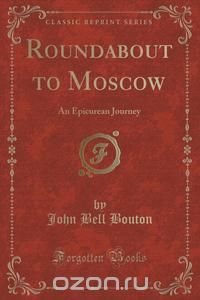 Roundabout to Moscow