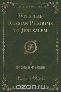 With the Russian Pilgrims to Jerusalem (Classic Reprint)