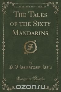 The Tales of the Sixty Mandarins (Classic Reprint)