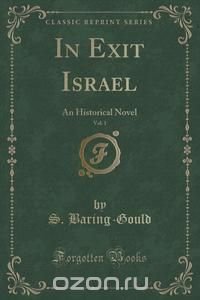 In Exit Israel, Vol. 1