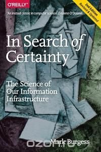 In Search of Certainty