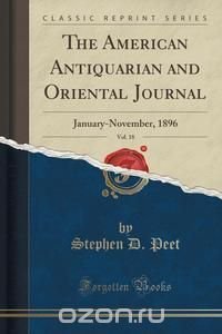 The American Antiquarian and Oriental Journal, Vol. 18