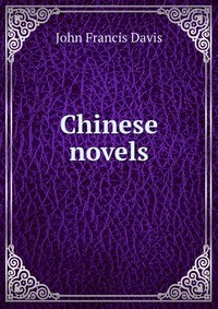 Chinese novels