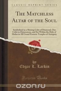 The Matchless Altar of the Soul