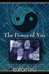 The Power of Yin