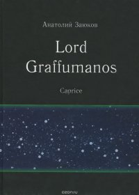 Lord Graffumanos: Caprice