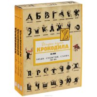 История глазами Крокодила. ХХ век. Выпуск 3. Люди. События. Слова. 1957-1979 (комплект из 3 книг в футляре)