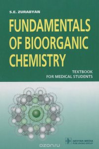 Fundamentals of Bioorganic Chemistry: Textbook