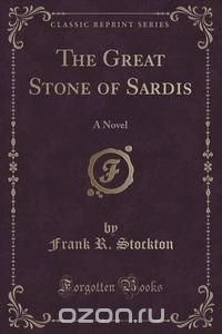 The Great Stone of Sardis