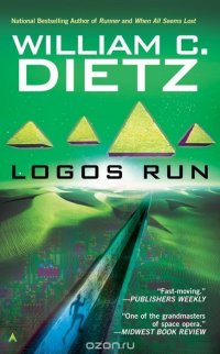 Logos Run