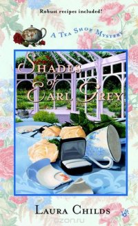 Laura Childs - «Shades of Earl Grey»