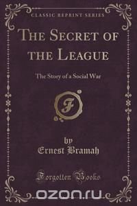 Ernest Bramah - «The Secret of the League»