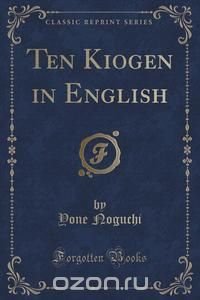 Ten Kiogen in English (Classic Reprint)