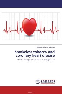 Muhammad Aziz Rahman - «Smokeless tobacco and coronary heart disease»