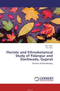 M. K. Patel and P.K. Patel - «Floristic and Ethnobotanical Study of Palanpur and Dantiwada, Gujarat»