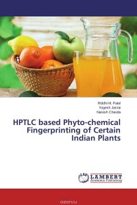 HPTLC based Phyto-chemical Fingerprinting of Certain Indian Plants