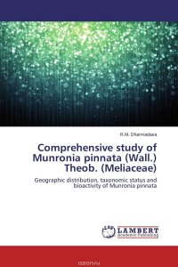  - «Comprehensive study of Munronia pinnata (Wall.) Theob. (Meliaceae)»