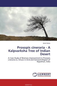  - «Prosopis cineraria - A Kalpvarksha Tree of Indian Desert»