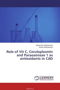 Role of Vit C, Ceruloplasmin and Paraoxonase 1 as antioxidants in CAD