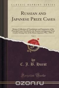 C. J. B. Hurst - «Russian and Japanese Prize Cases, Vol. 2»