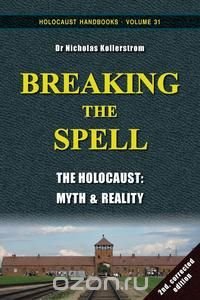 Nicholas Kollerstrom - «Breaking the Spell»