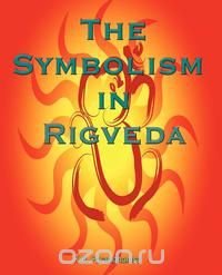 The Symbolism in Rigveda