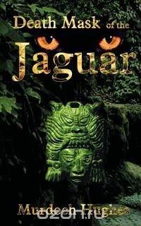 Death Mask of the Jaguar