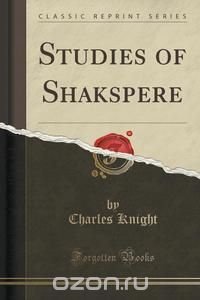 Studies of Shakspere (Classic Reprint)