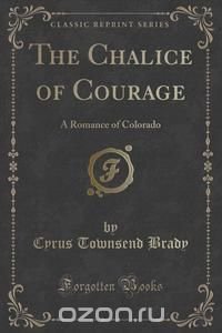 The Chalice of Courage