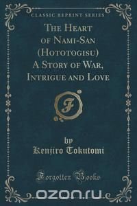 The Heart of Nami-San (Hototogisu) A Story of War, Intrigue and Love (Classic Reprint)