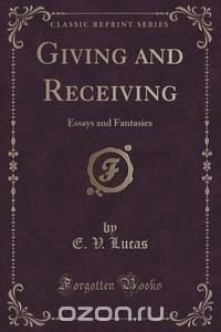 Giving and Receiving