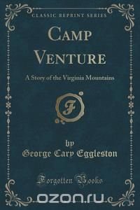 Camp Venture