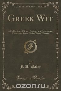 Greek Wit