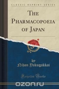 The Pharmacopoeia of Japan (Classic Reprint)