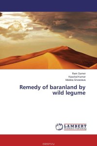 Remedy of baranland by wild legume