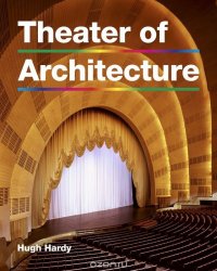 Theater of Architecture